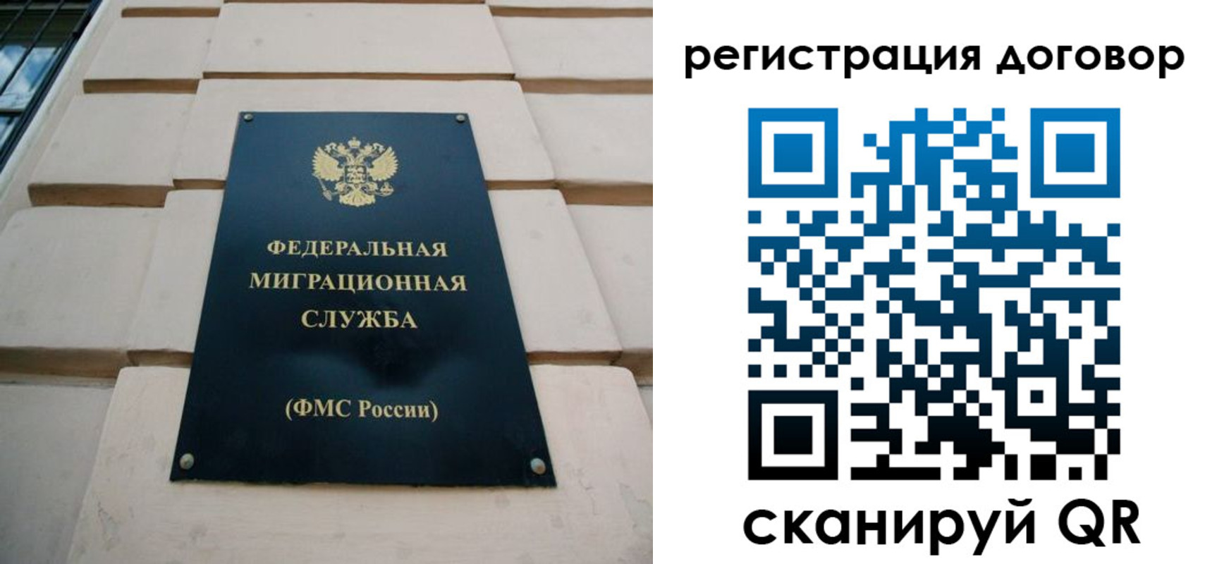 прописка в квартире в Вытегре