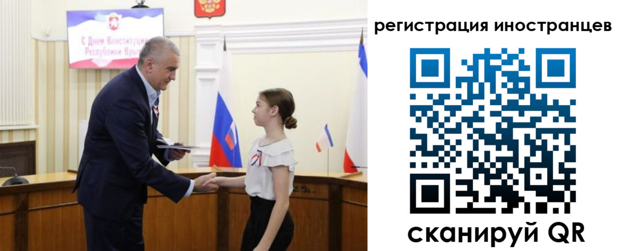 временная прописка в Вытегре